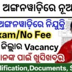 WCD Odisha Recruitment 2026 – District Wise Vacancy, Apply Online for Various Posts