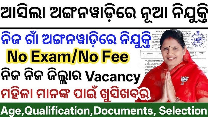 WCD Odisha Recruitment 2026 – District Wise Vacancy, Apply Online for Various Posts