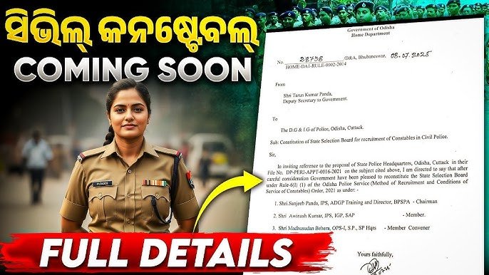 Odisha Police District Constable Recruitment 2025: Notification, Vacancy, Eligibility Criteria& Selection Process