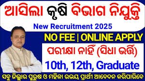 Odisha Agricultural Office Jobs 2025 – Apply 10th / Any Graduate