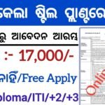 Rourkela Steel Plant SAIL Recruitment 2025 – Notification Out for Various Posts | Apply Online Now